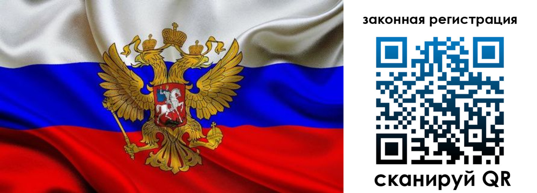 регистрация в Марий Эл