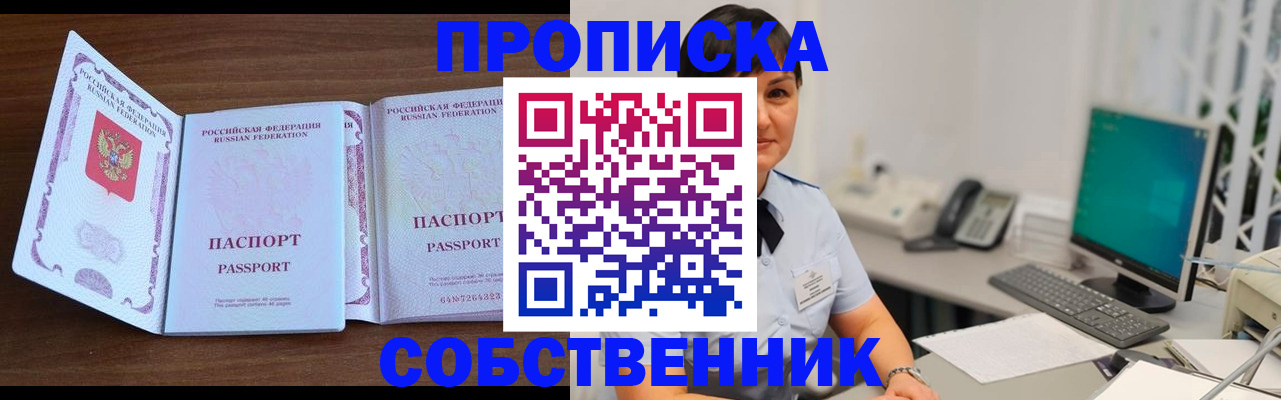 найти адрес прописки в Марий Эл